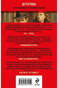Шарапов В.Г. Красная Москва (pocket)