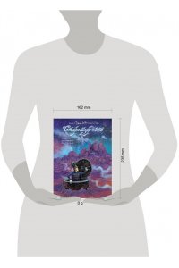 Конопатова Д. Старгейзер 256