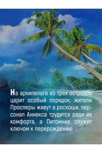 Кронин Дж. Паромщик