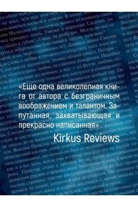 Кронин Дж. Паромщик