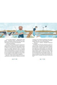 Дебертоли Н. Тайны и загадки. Остров смерти