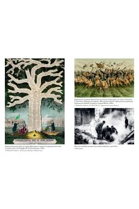 Кухилл Д. Краткая история Ирландии