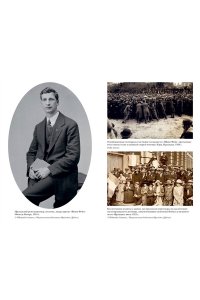 Кухилл Д. Краткая история Ирландии