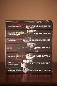 Буковски Ч. Хлеб с ветчиной
