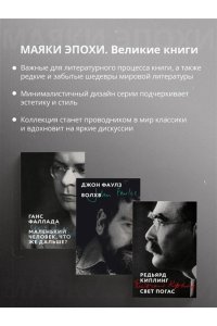 Хемингуэй Э. Прощай, оружие!