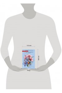 Мартова Л. Из ледяного плена (pocket)
