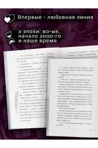 Райбер В. Немые муляжи