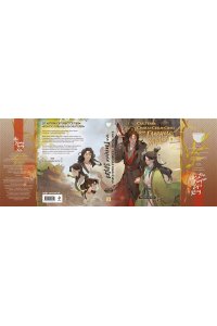 Мосян Т. Система «Спаси-Себя-Сам» для Главного Злодея. Том 3 (Система «Спаси-Себя-Сам» #3)