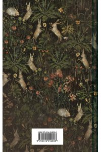 Андреев Л.Н. Зверь в венецианском зеркале. Рассказы русских писателей (лимитированный дизайн)