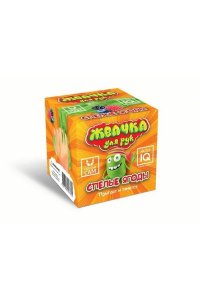 НАБОР Д/ЭКСПЕРИМЕНТОВ ЖВАЧКА Д/РУК СПЕЛЫЕ ЯГОДЫ 