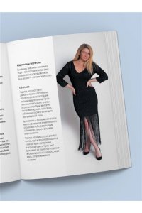 Цинбал М.Г. ВЯЗАНИЕ 