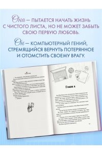 Twentine Зажигалка и Принцесса. Фонарь, что никогда не погаснет (#2)