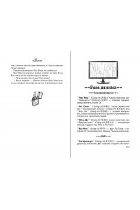 Twentine Зажигалка и Принцесса. Фонарь, что никогда не погаснет (#2)