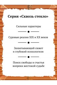 Фавьелл Ф. Блиц-концерт в Челси