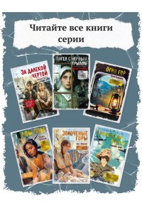 Фавьелл Ф. Блиц-концерт в Челси