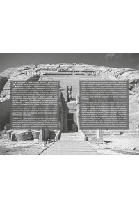 Авезу Л. 100 тайн Древнего мира. Империи. Гробницы. Цивилизации