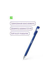 РУЧКА ГЕЛ СИН BERLINGO VELVET 0,5ММ АРТ.CGP_50126 (1362)