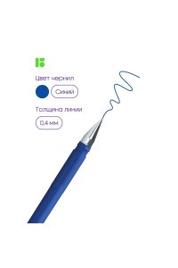 РУЧКА ГЕЛ СИН BERLINGO VELVET 0,5ММ АРТ.CGP_50126 (1362)