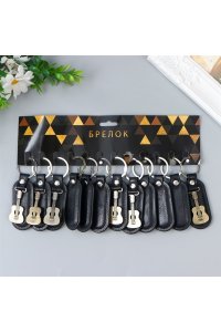 БРЕЛОК КОЖЗАМ МЕТАЛЛ ГИТАРАСИМА-ЛЕНД АРТ.7585709 (7098) (7094)