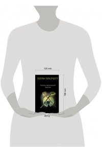 Творцы заклинаний