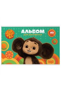 АЛЬБОМ Д/РИС 40Л МУЛЬТИ-ПУЛЬТИ ЧЕБУРАШКА А40_53058