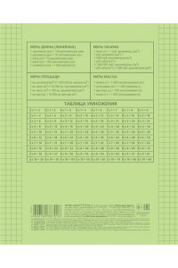 ТЕТР 24 КЛЕТ ХАТБЕР ПЛАСТ ОБЛ ЗЕЛЕНАЯ 24Т5В1 (7307)