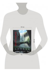 Сэйдзи Ё. Артбук Ёсиды Сэйдзи. Коллекция секретов японского художника