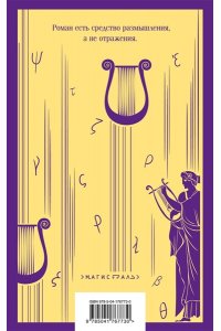 Фаулз Дж. Набор книг Джона Фаулза (из 3-х книг: 