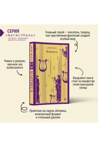 Фаулз Дж. Набор книг Джона Фаулза (из 3-х книг: 