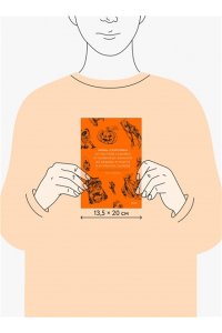 Живлова Н. Мифы Хэллоуина. От костров Самайна и тыквенных фонарей до ведьмы в решете и открытых холмов
