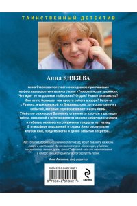 Князева А. Не жди меня долго (pocket)