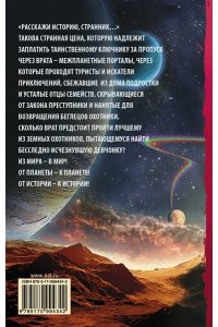 Спектр