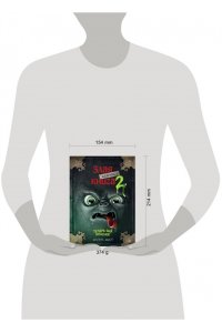 Маленькая злая книга 2