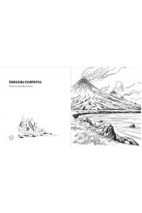 <не указано> Чарующие краски России. Страницы нежности и красоты