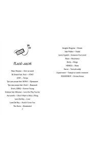 Грин Э. На крыльях любви. Лебедь (#2)