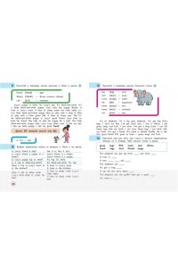 Шишкова И.А. Английский язык. Букварь (+ аудиозапись по QR-коду)