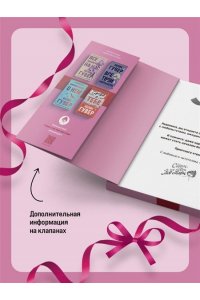 Гувер К. В поисках совершенства. Сборник рассказов