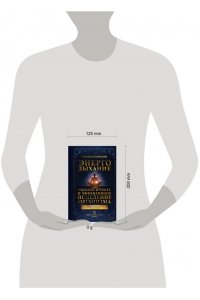 Карловский Р.Н. Энергодыхание. Экологичное и эффективное исцеление организма