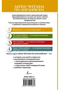 . Красавица и чудовище = Beauty and the Beast