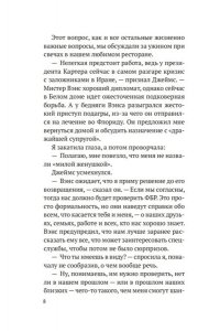 Обре К. Крестные матери