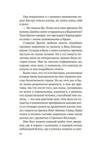 Обре К. Крестные матери