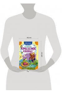 Чуковский К.И. Краденое солнце