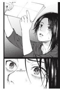 Укэцу Странный дом. Том 1