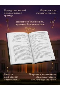 Арья М. Горничная с проживанием