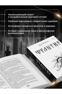 Литвинов Я.В. Фронтир