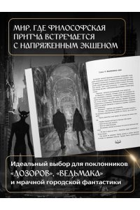 Литвинов Я.В. Фронтир