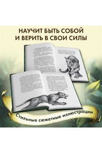 Превращение Карага
