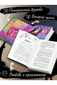 Винчестер Л. Буквы Севера. Последний аккорд Севера (#2)