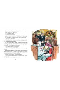 Вестли А.-К.. Аврора и маленькая синяя машина