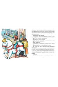 Вестли А.-К.. Аврора и маленькая синяя машина